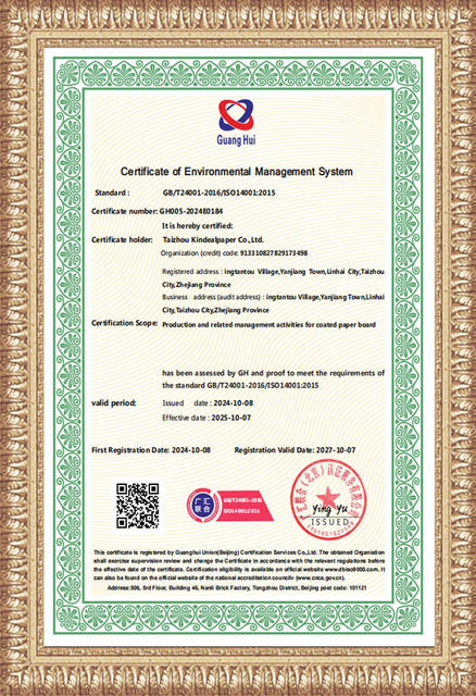 ISO14001